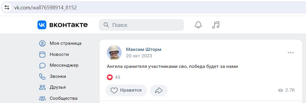 Borodulin_Maxim_001__SoR_009__-VK.jpg Borodulin_Maxim_001__SoR_009__-VK.jpg